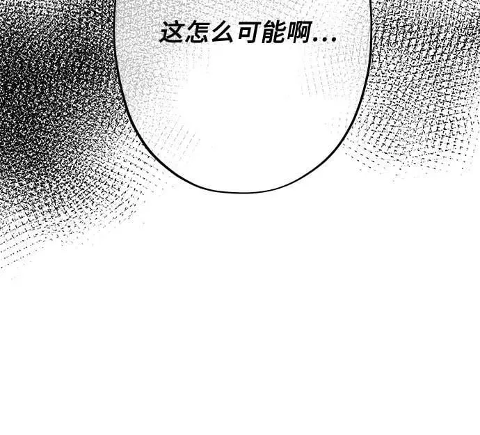 第94话 第17页