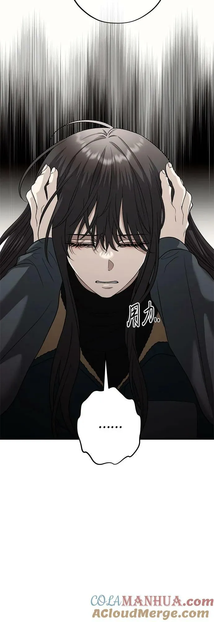 第94话 第19页