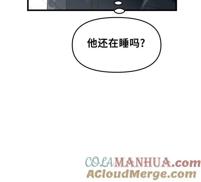 第94话 第22页