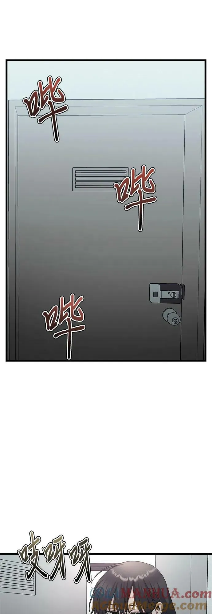 第94话 第25页