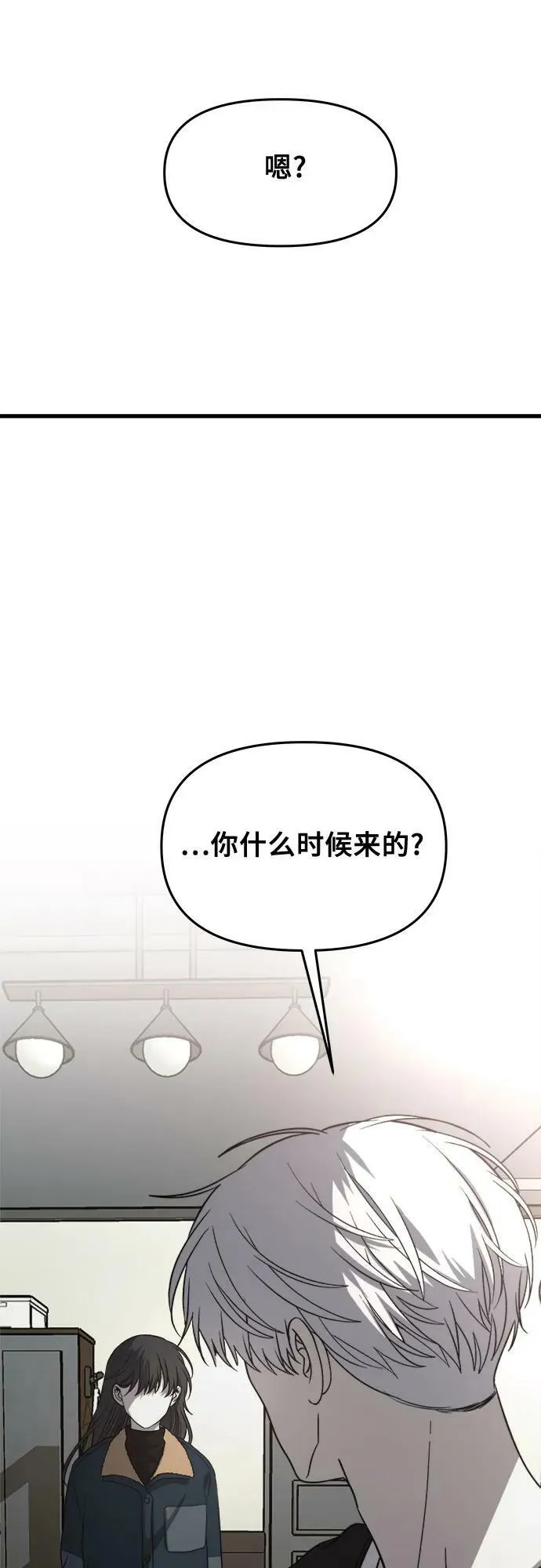 第94话 第29页