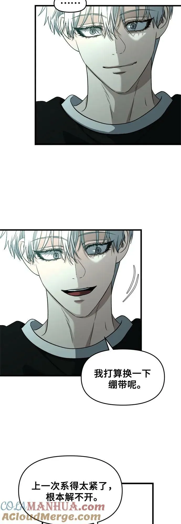 第94话 第34页