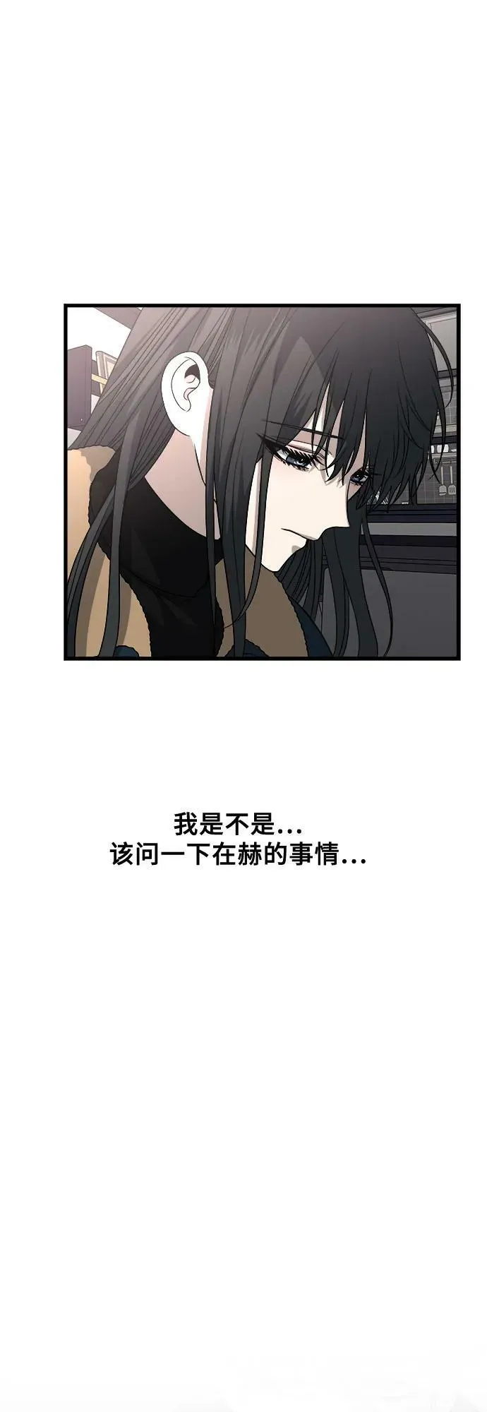 第94话 第38页