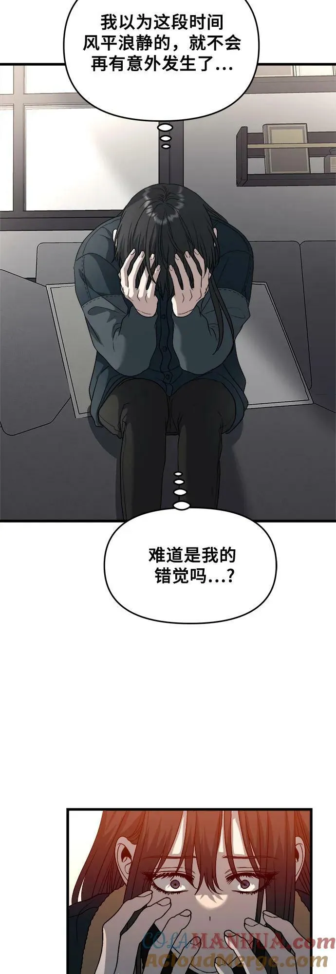 第94话 第40页