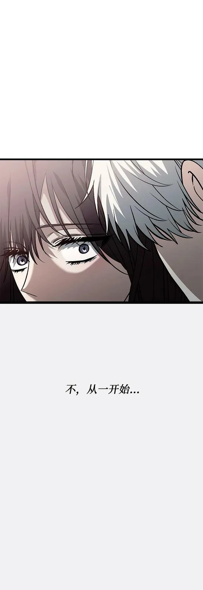 第94话 第44页