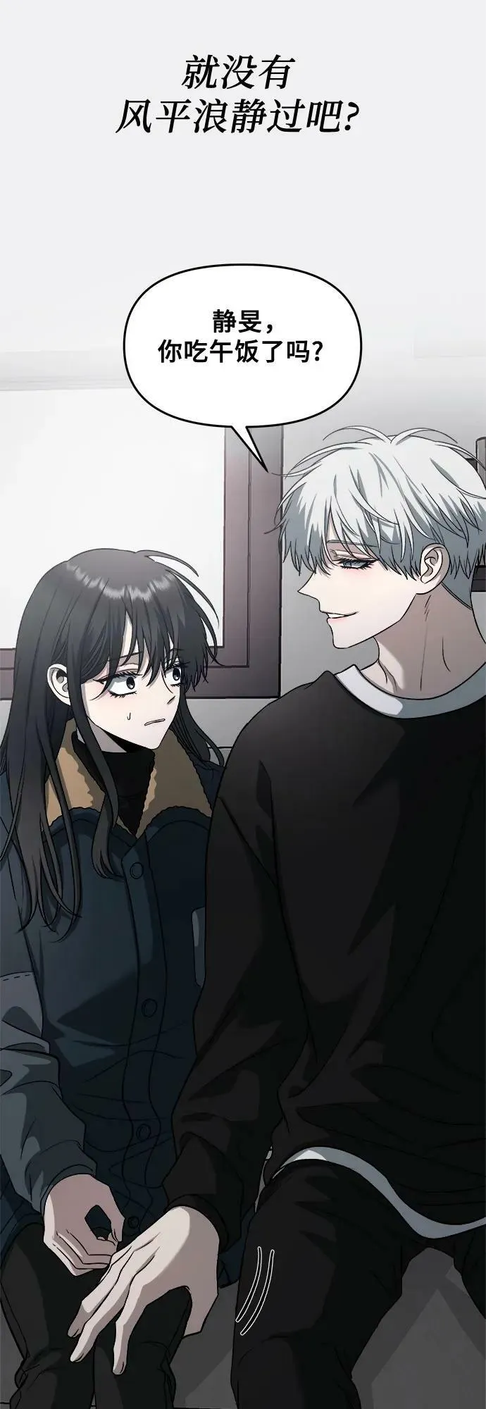 第94话 第45页