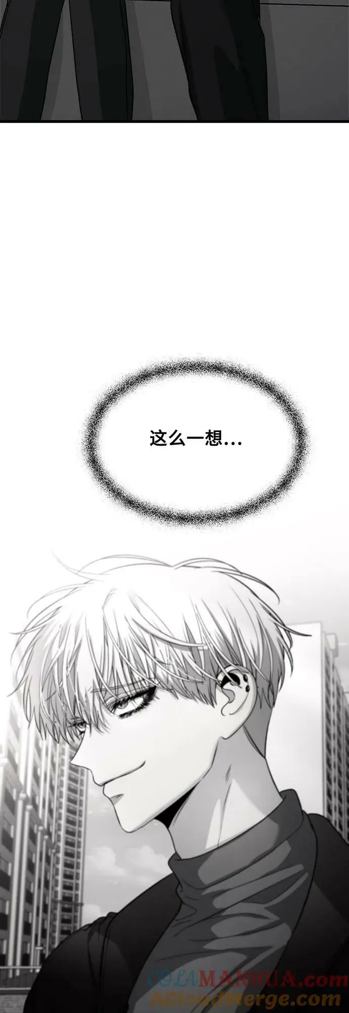 第94话 第46页