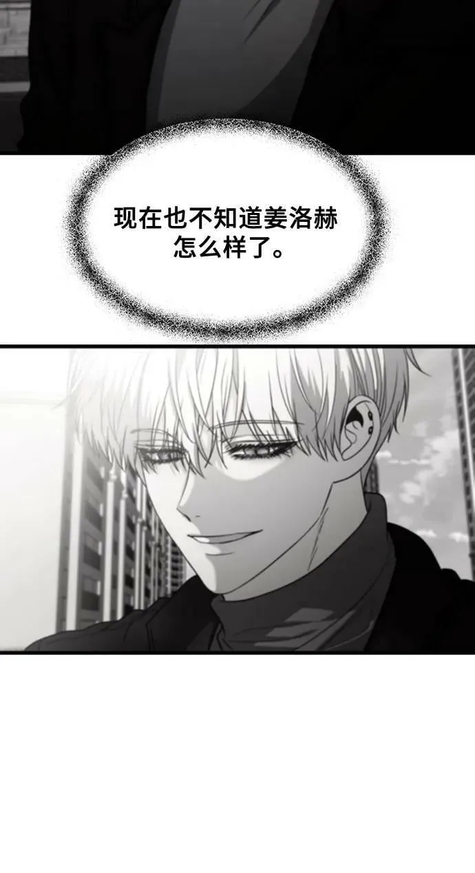 第94话 第47页