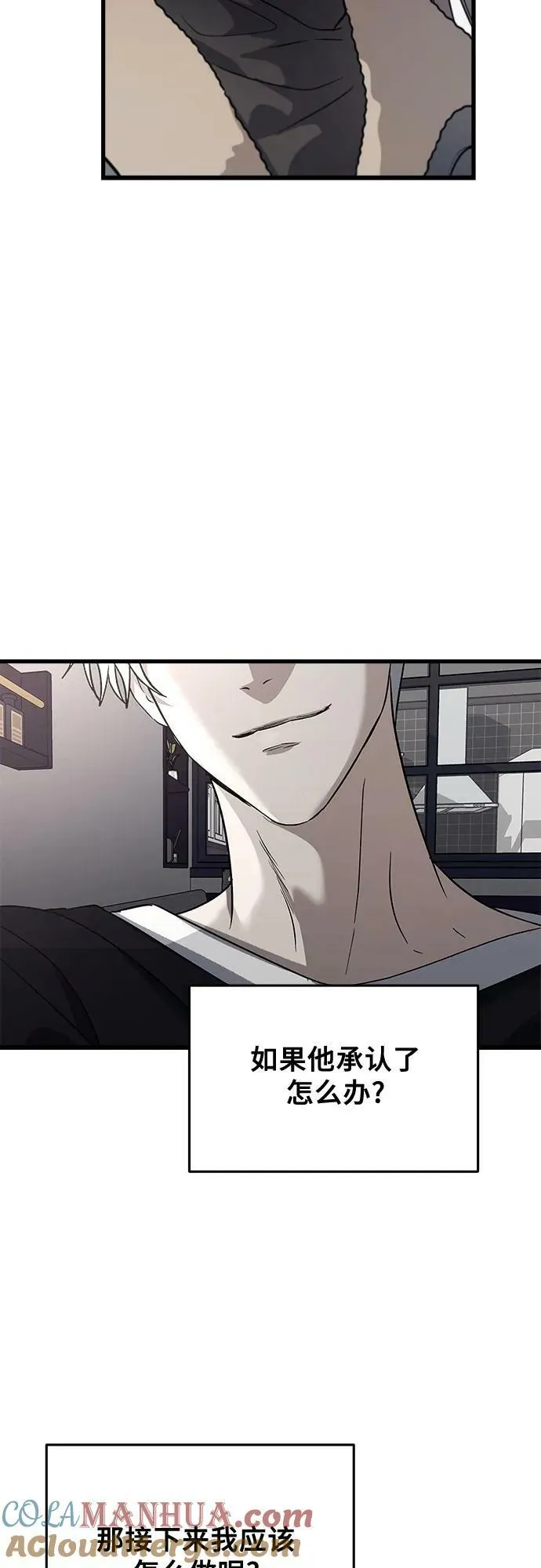 第94话 第49页