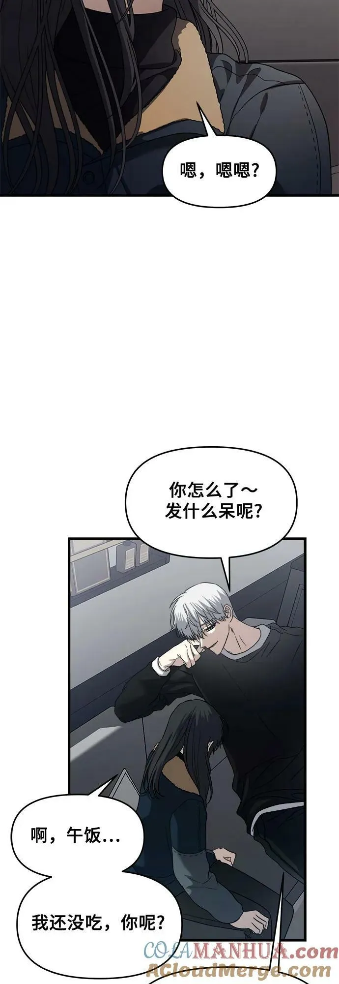 第94话 第55页
