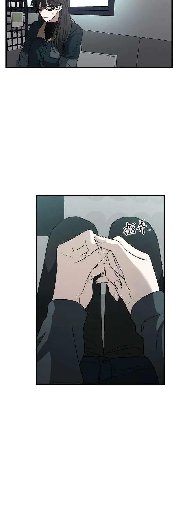 第94话 第59页
