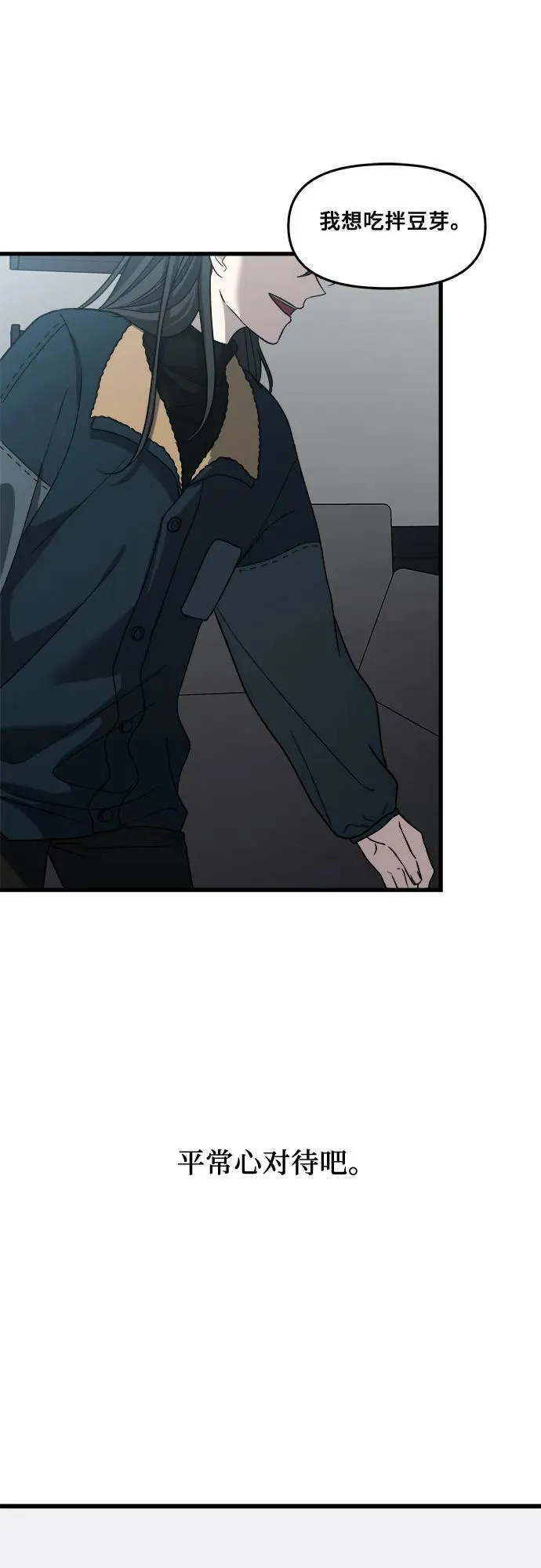 第94话 第63页