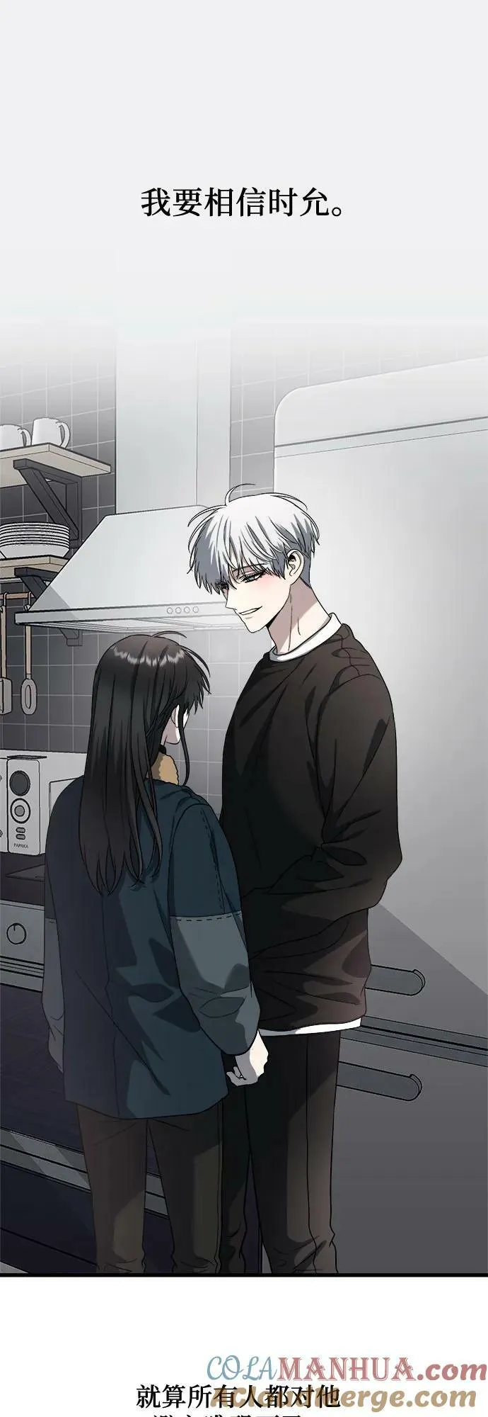 第94话 第64页
