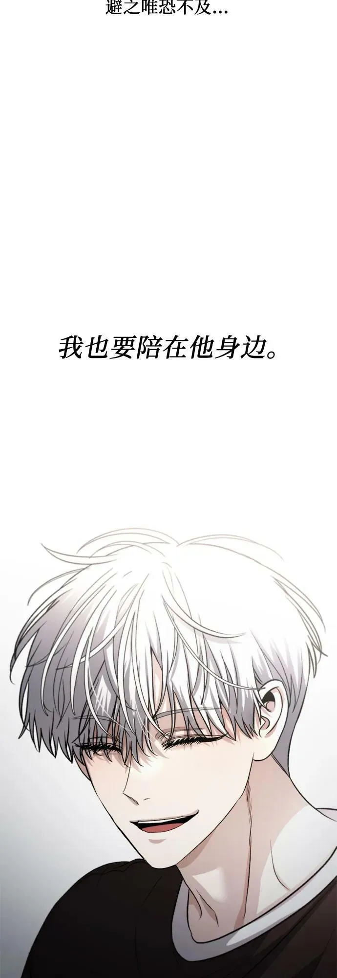 第94话 第65页