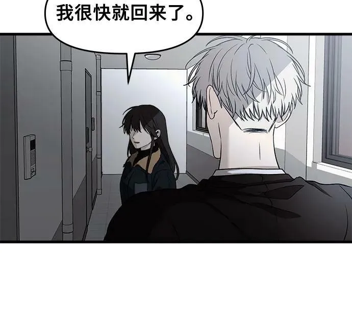 第94话 第72页