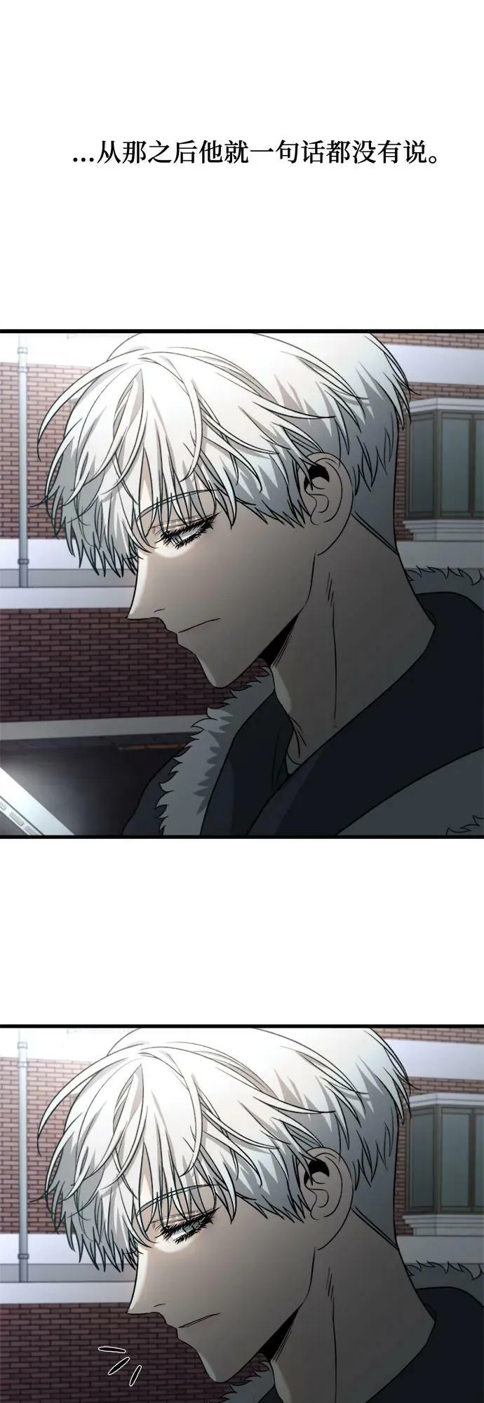 第95话 第12页