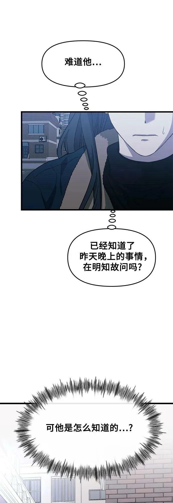 第95话 第17页