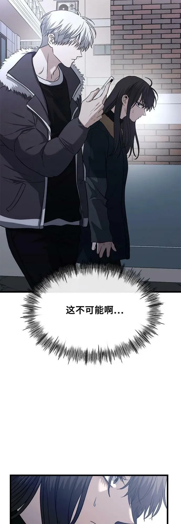 第95话 第18页