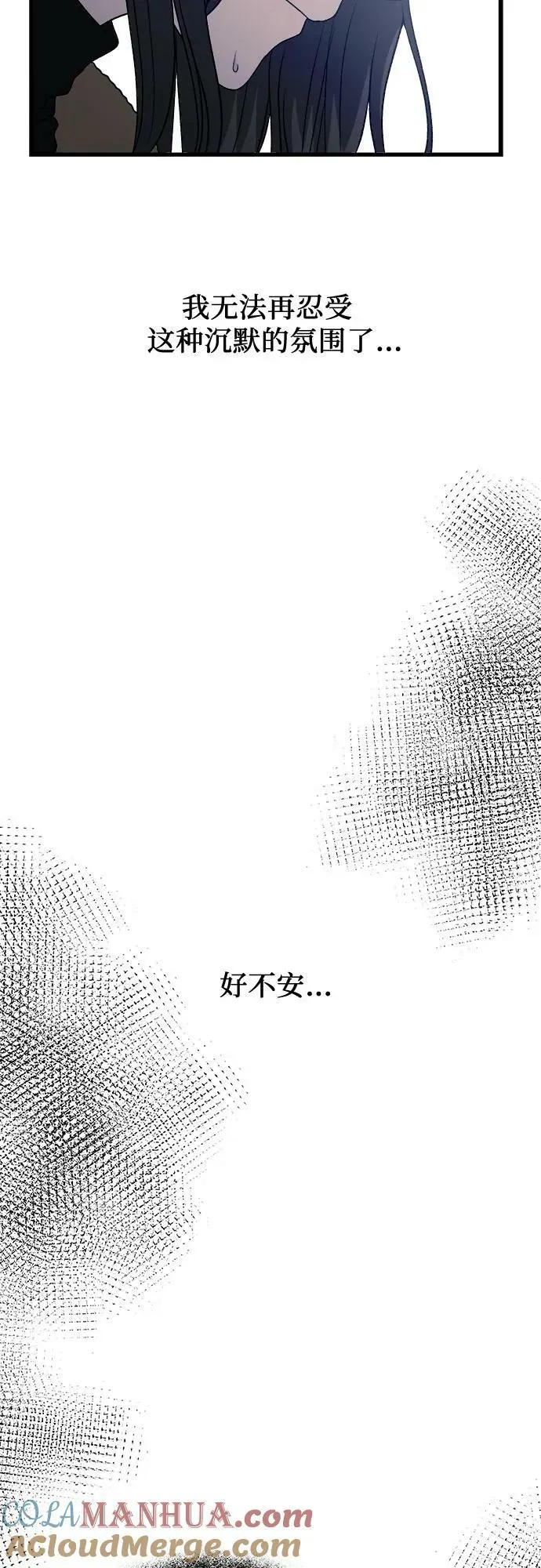 第95话 第19页