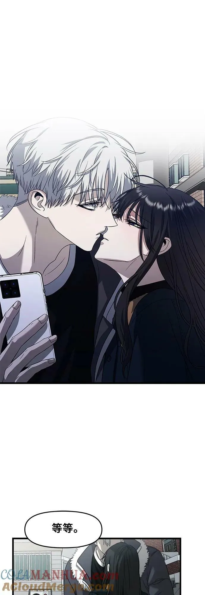 第95话 第22页