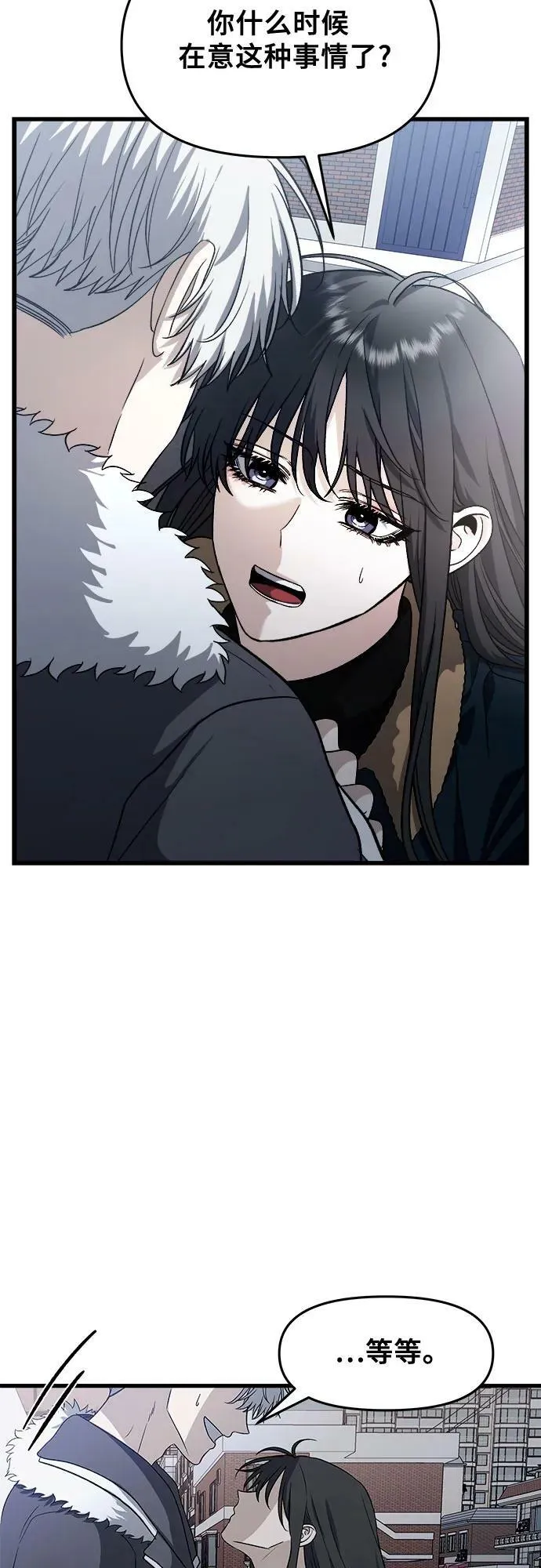 第95话 第24页