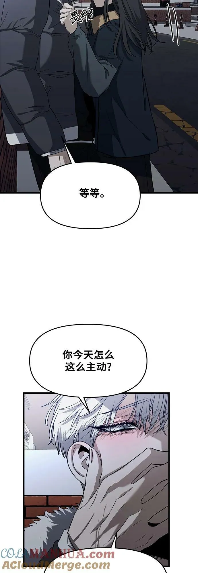 第95话 第25页