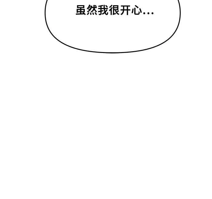 第95话 第26页