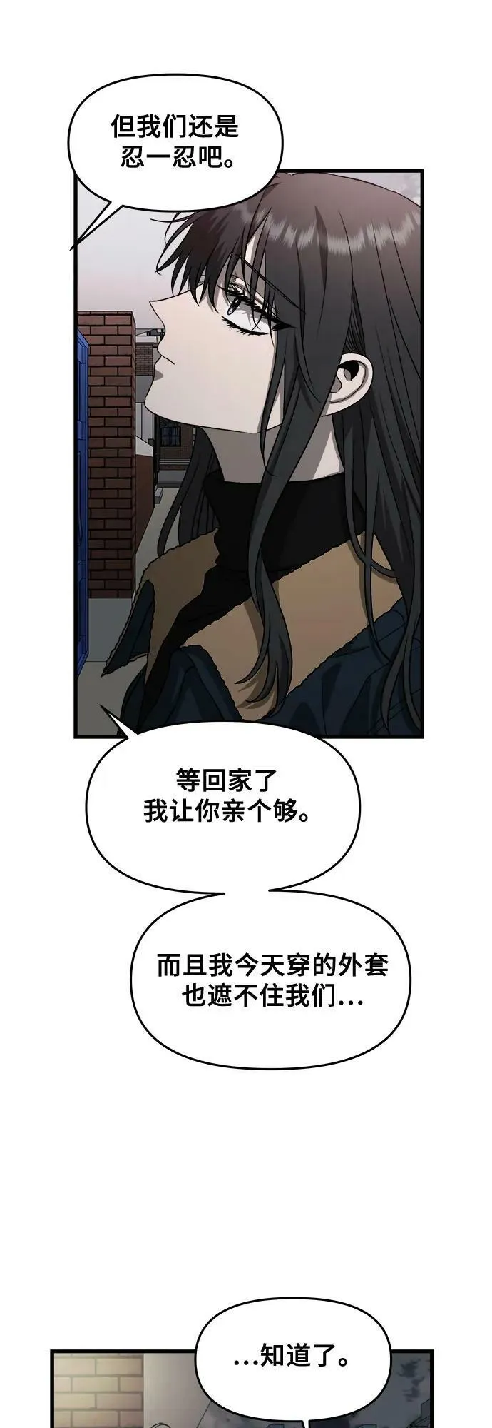 第95话 第27页