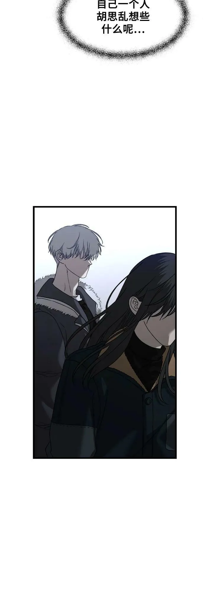 第95话 第29页