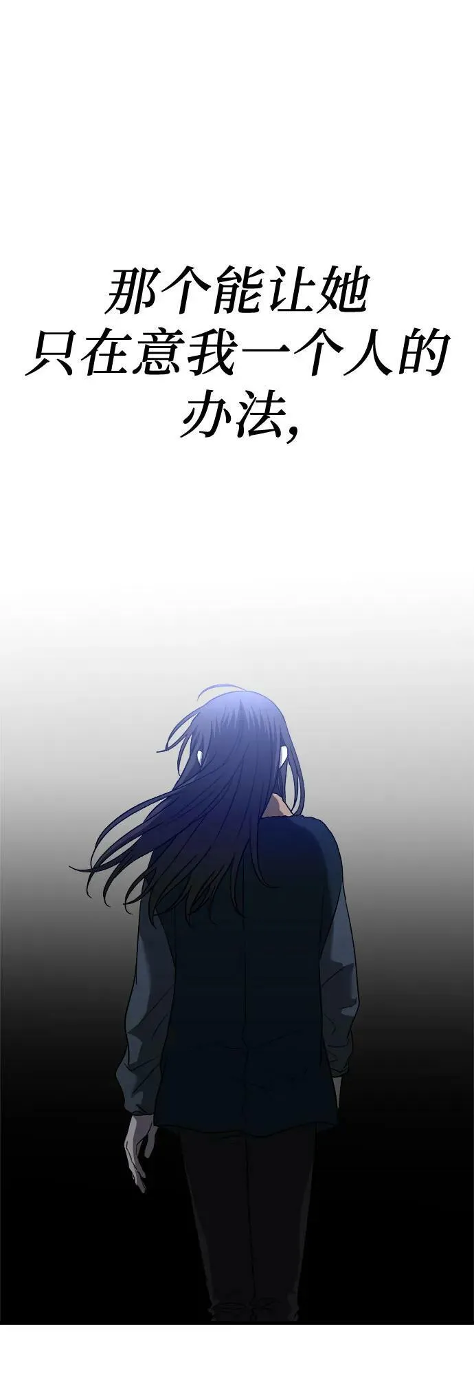 第95话 第32页