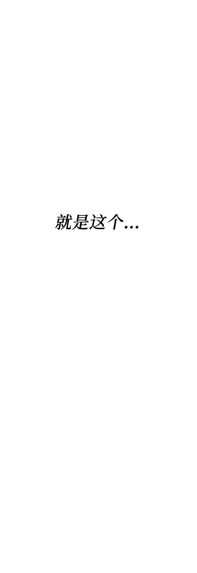 第95话 第33页