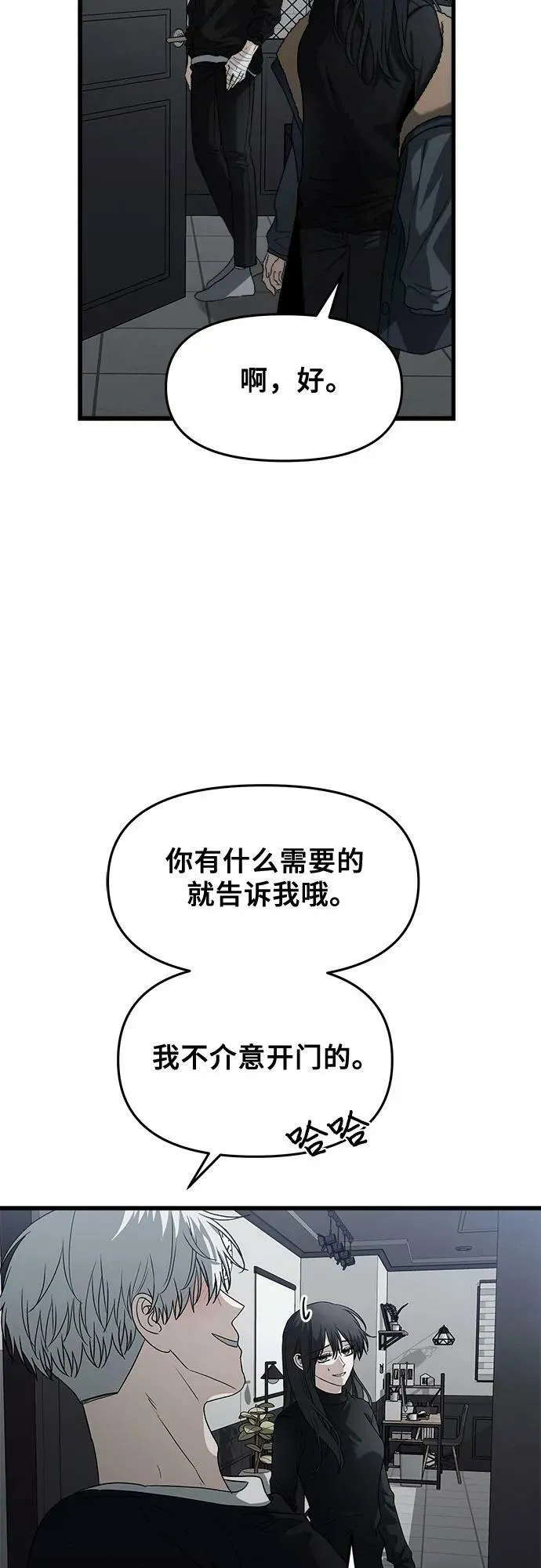 第95话 第35页