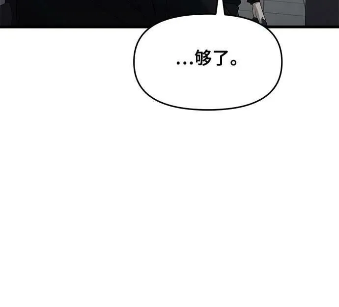 第95话 第36页