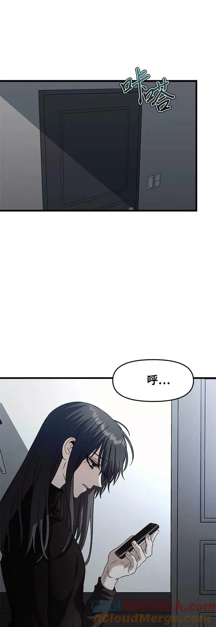 第95话 第37页