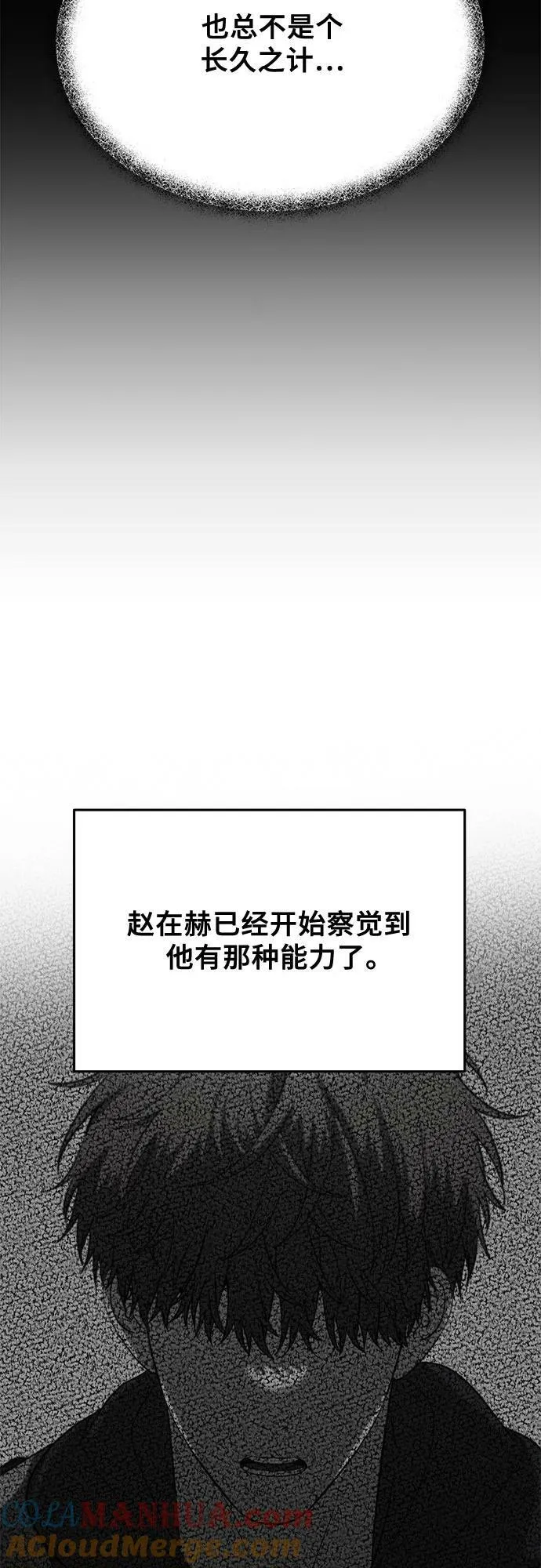 第95话 第40页
