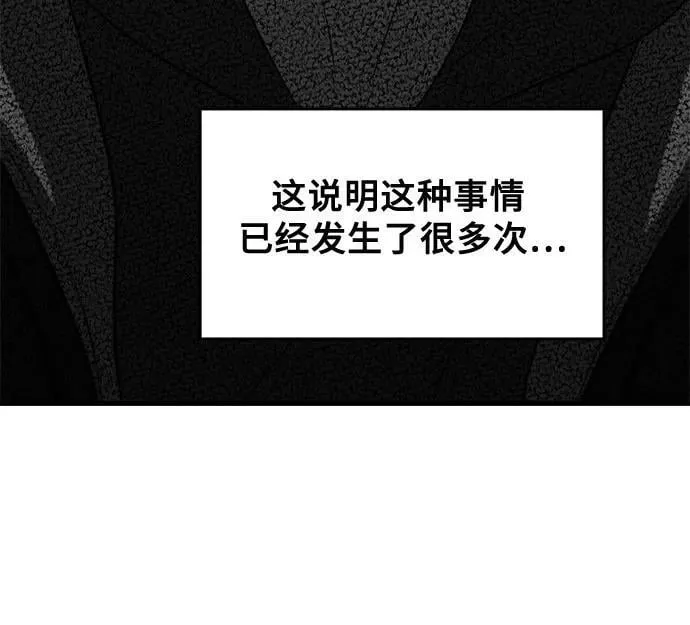 第95话 第41页