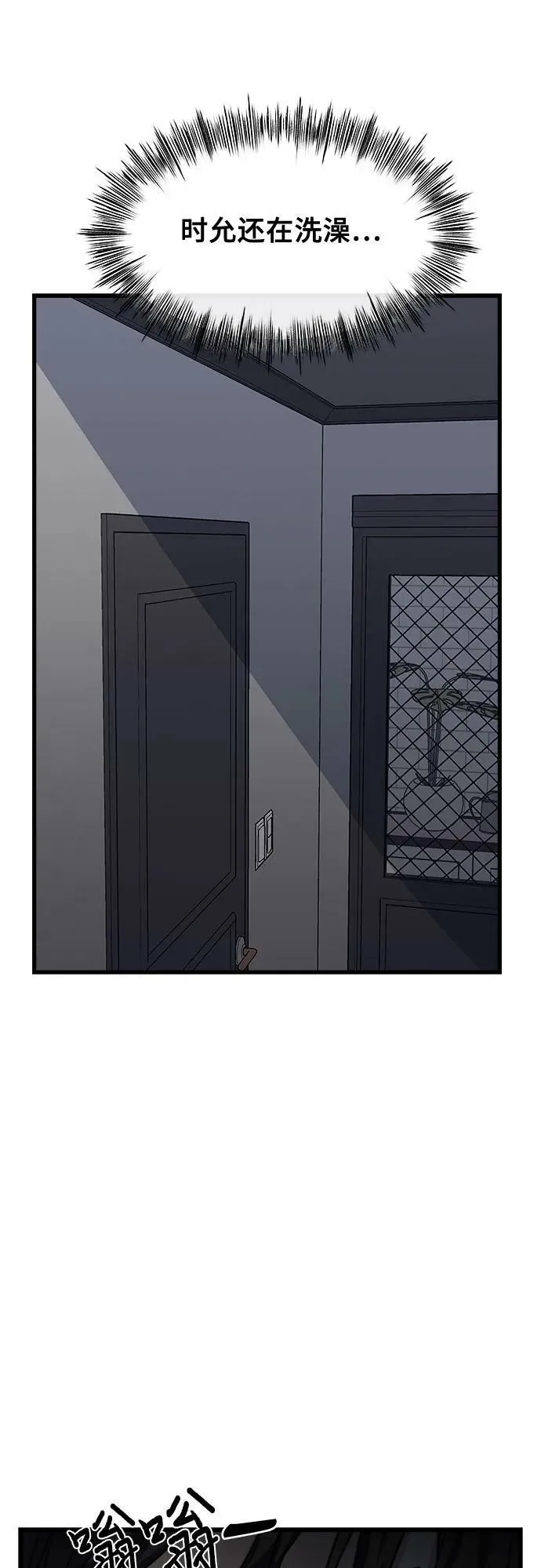 第95话 第47页