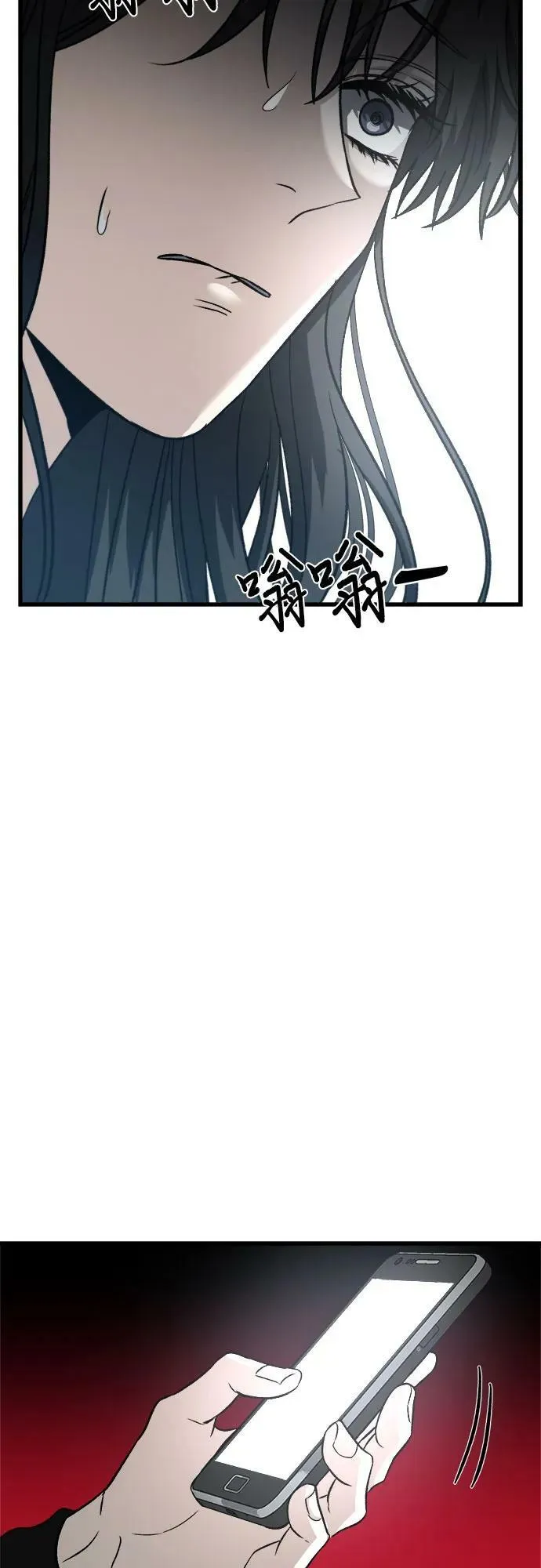 第95话 第48页
