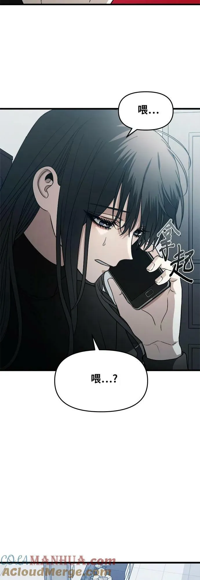 第95话 第49页