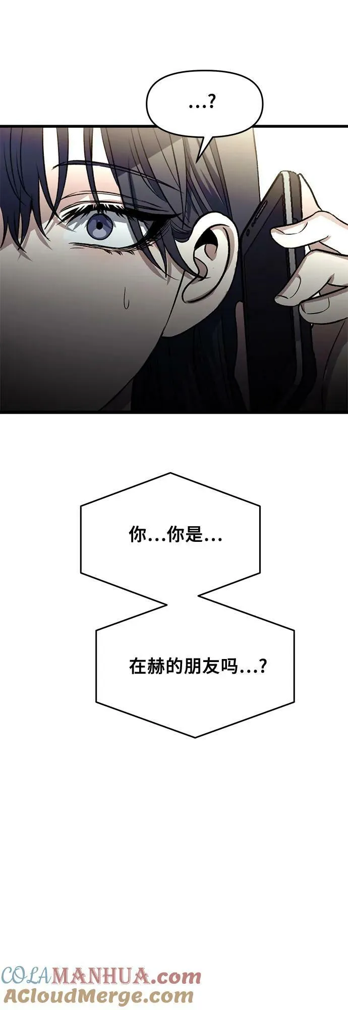 第95话 第52页