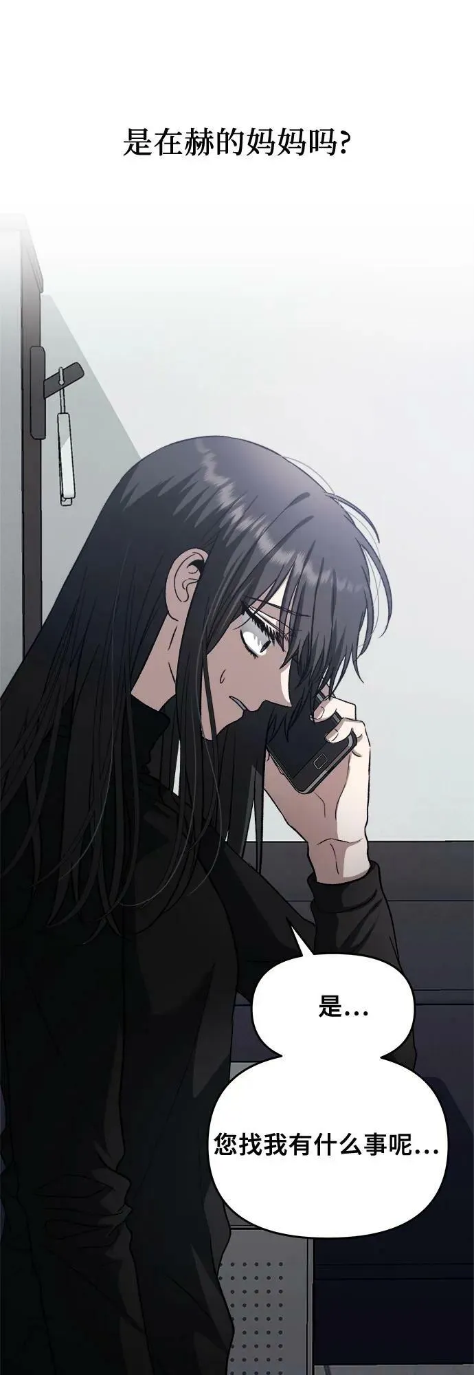 第95话 第53页