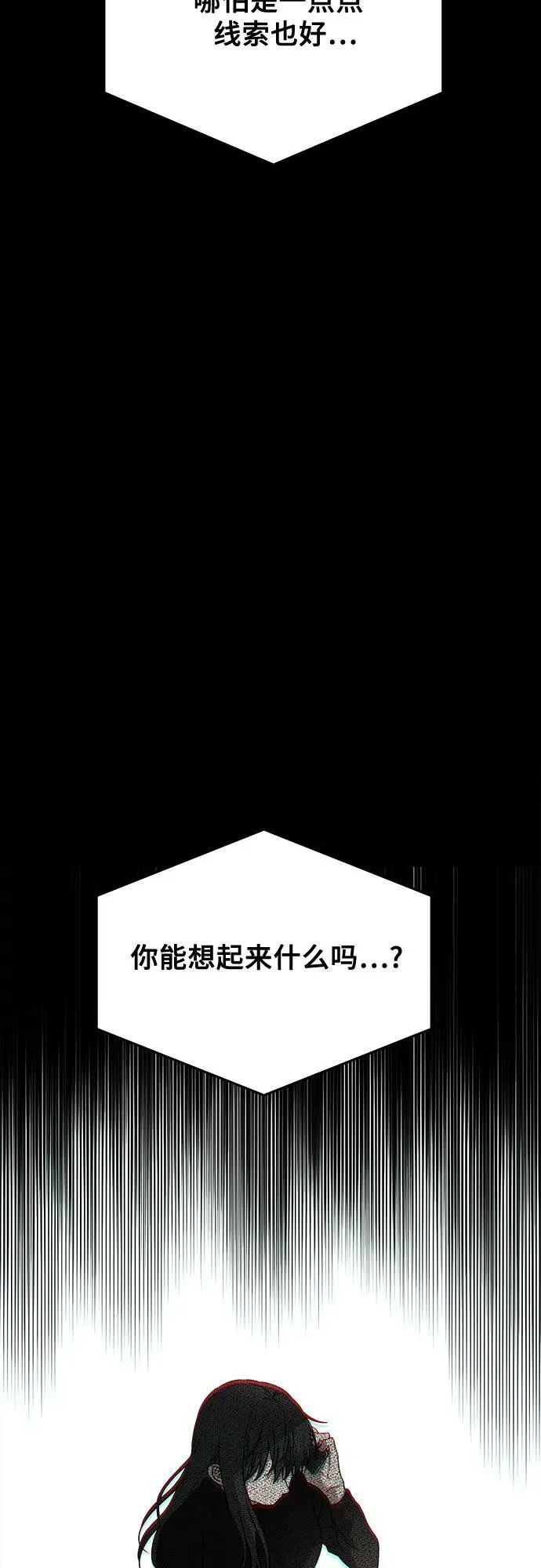 第95话 第59页