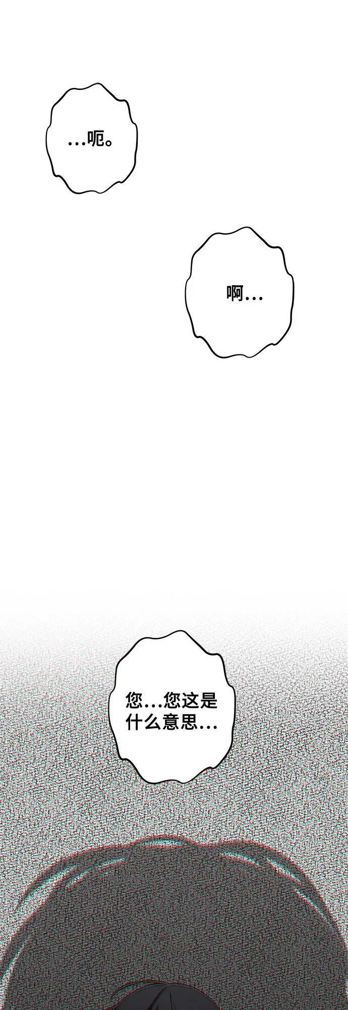 第95话 第62页