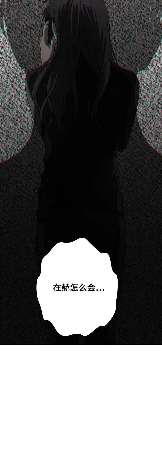 第95话 第63页