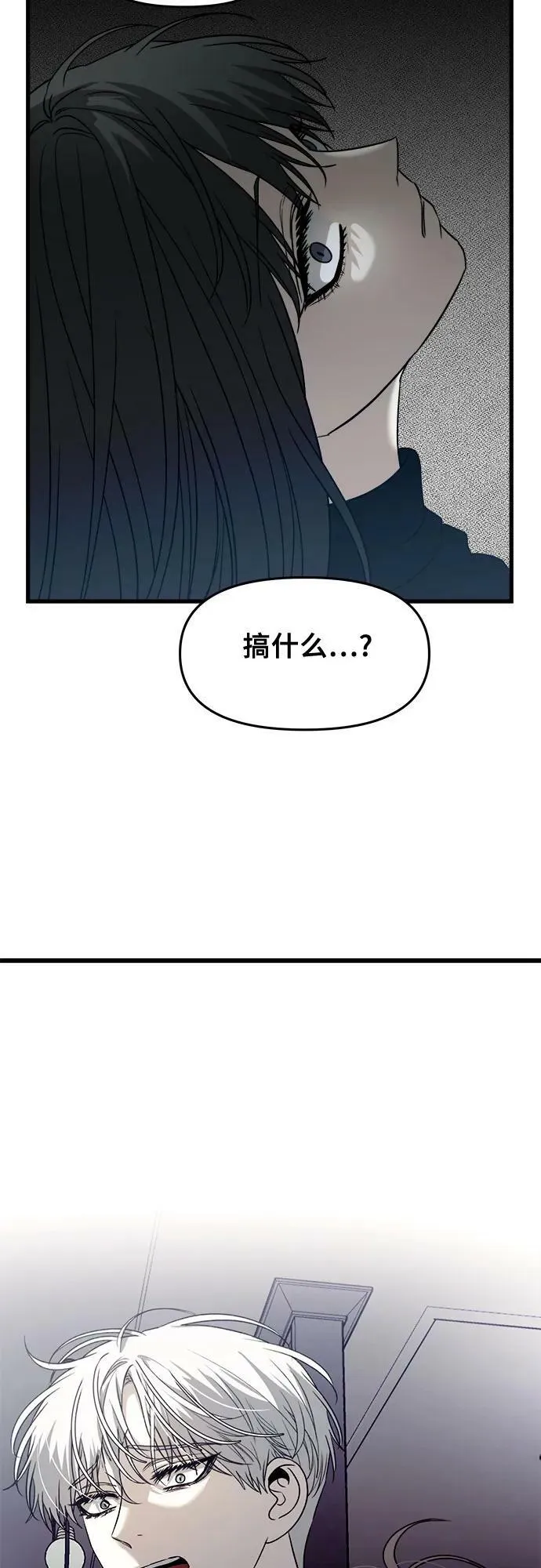 第95话 第69页