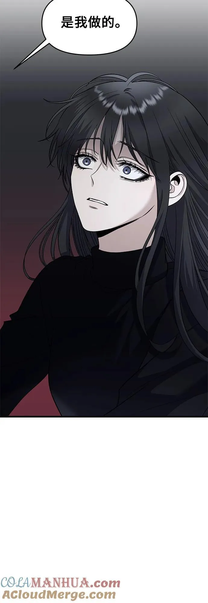 第96话 第9页