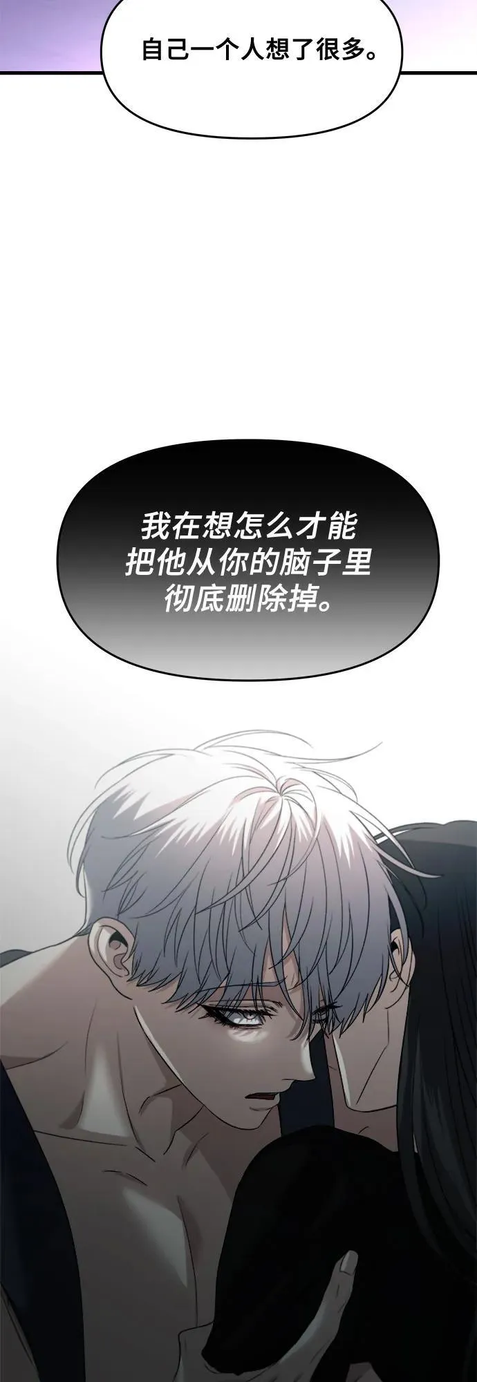 第96话 第15页
