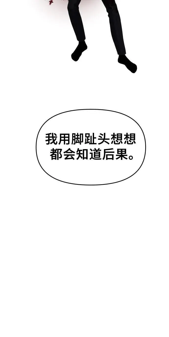第96话 第22页