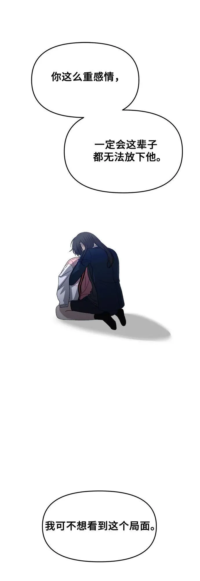 第96话 第23页