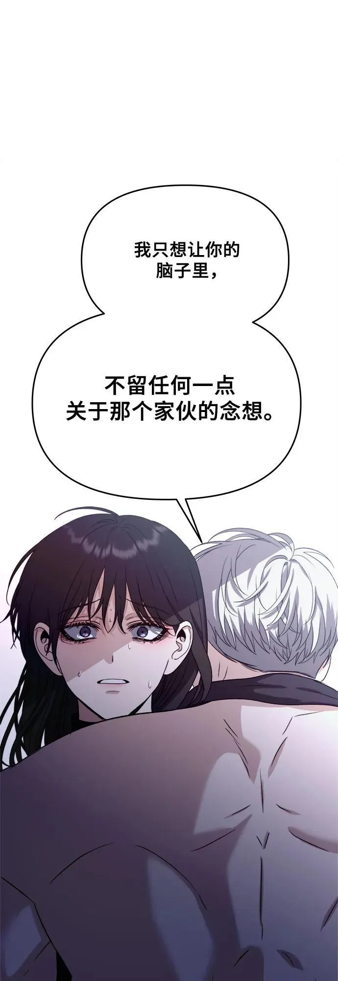 第96话 第24页